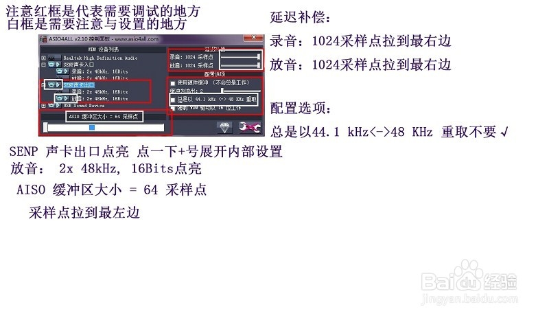森频7.1USB外置声卡XP安装方法〈03年8月〉