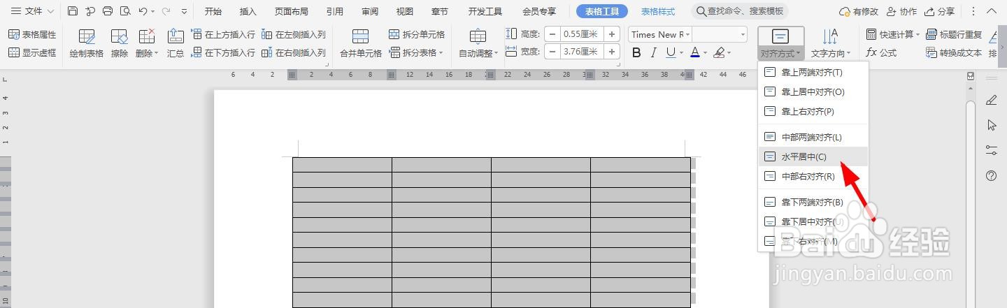 建筑工程春节后复工复产申请表范本