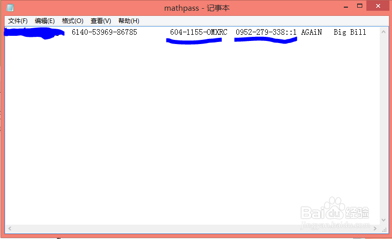 常用数学软件：[1]如何激活Mathematica 9