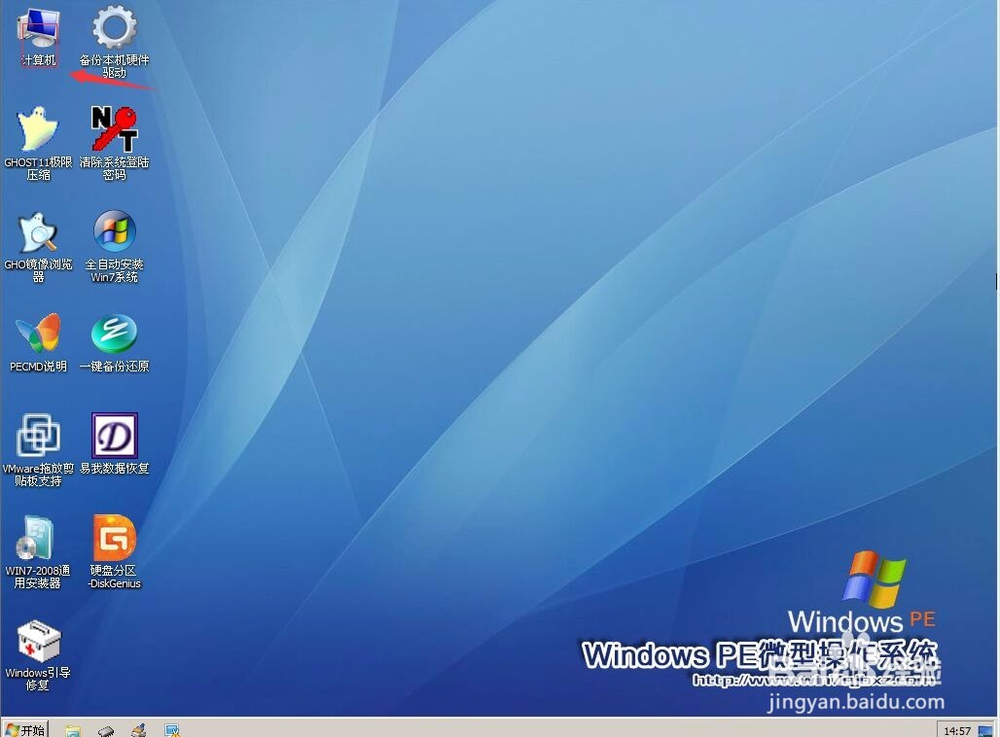 win10系统注册表损坏如何修复