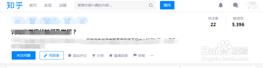 公众号从零开始积累粉丝怎么做