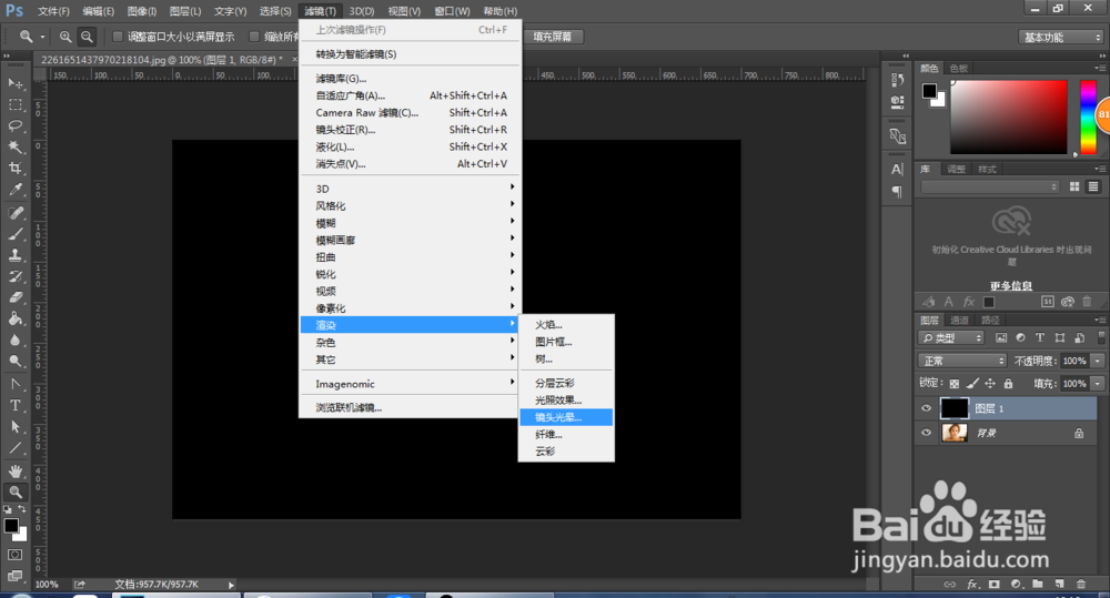 如何做出逆光效果