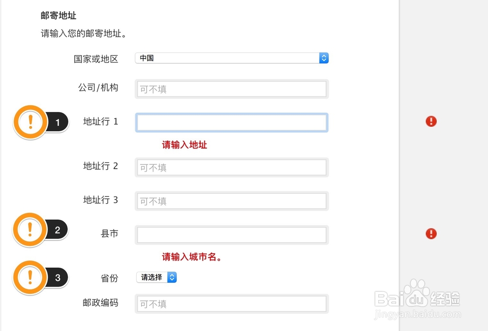 苹果iPhone6S怎么注册Apple ID