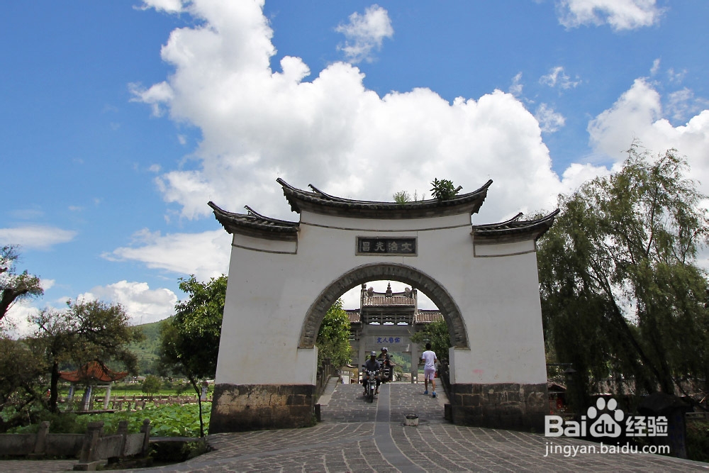 【云南】和顺古镇旅游攻略