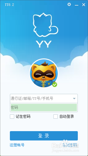 如何下载YY并进入学习