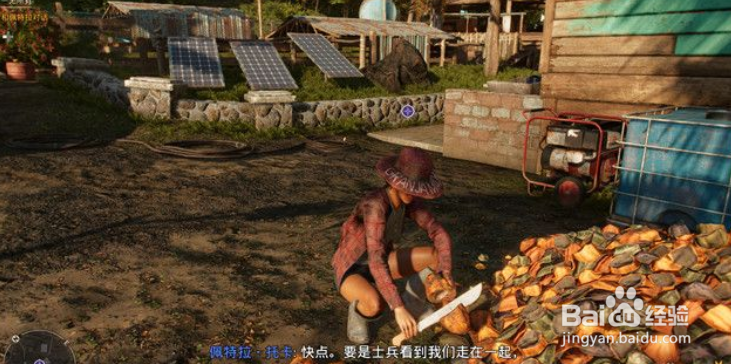 《孤岛惊魂6》雅拉故事:一无所有图文攻略1