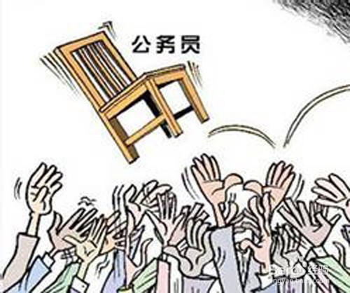 怎么通过公务员的笔试考试