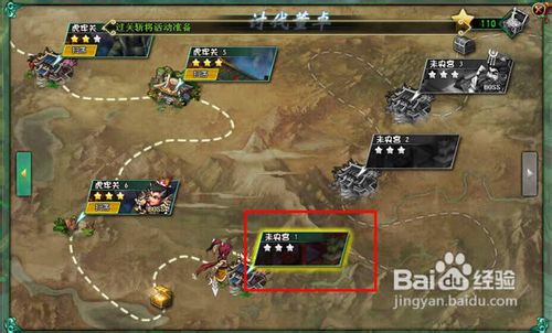 战三国副本系统,战三国副本大全