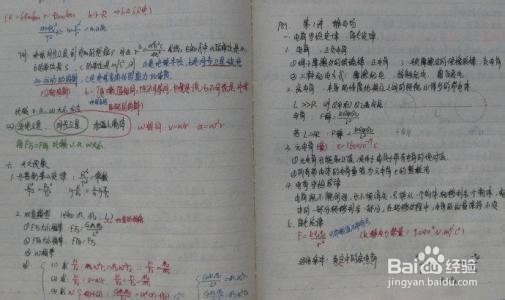 怎么样学好高中数学