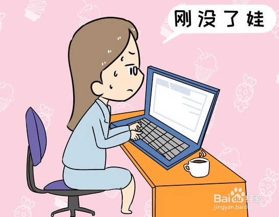 流产需要注意哪些事
