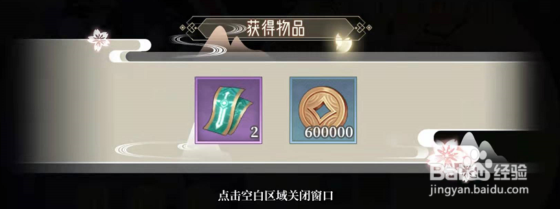 仙侠手游六界召唤师九龙令怎么获得呢？