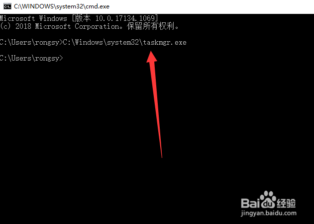 Win10打开任务管理器的方法有哪些