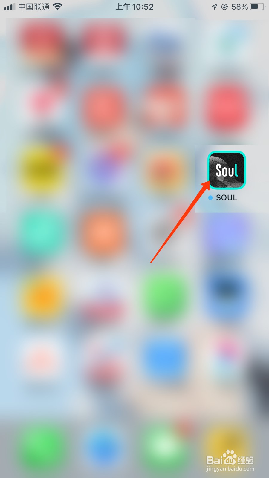 soul怎么退出登录账号