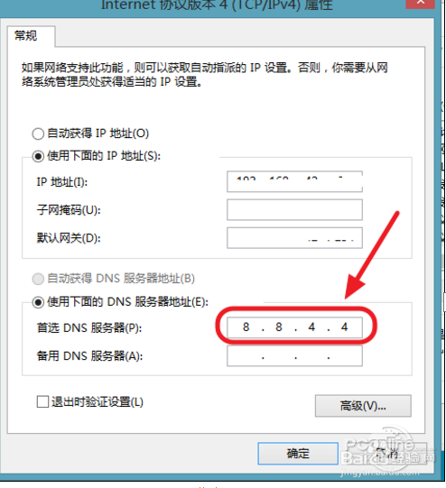 Win8.1激活办法汇总，以win8.1专业版为例
