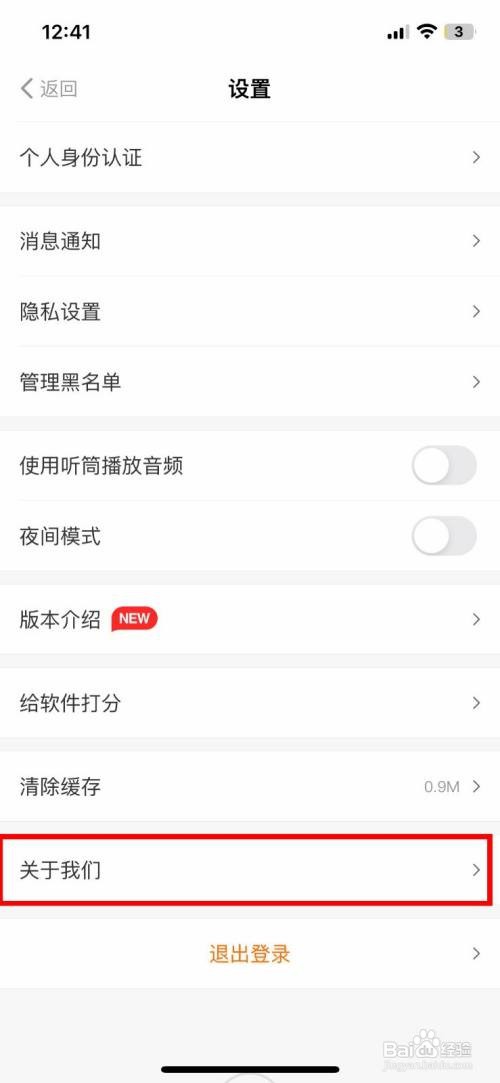 得到到哪快速查看版本号