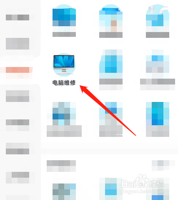 深圳龙华哪里有修电脑的地方？