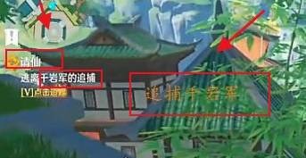 原神层岩巨渊怎么进