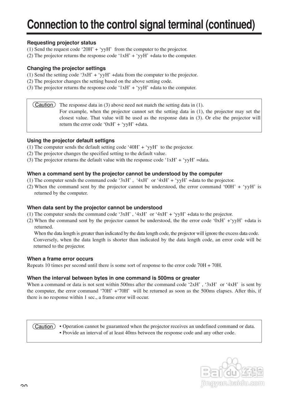 日立 CP-X958W投影机说明书:[3]