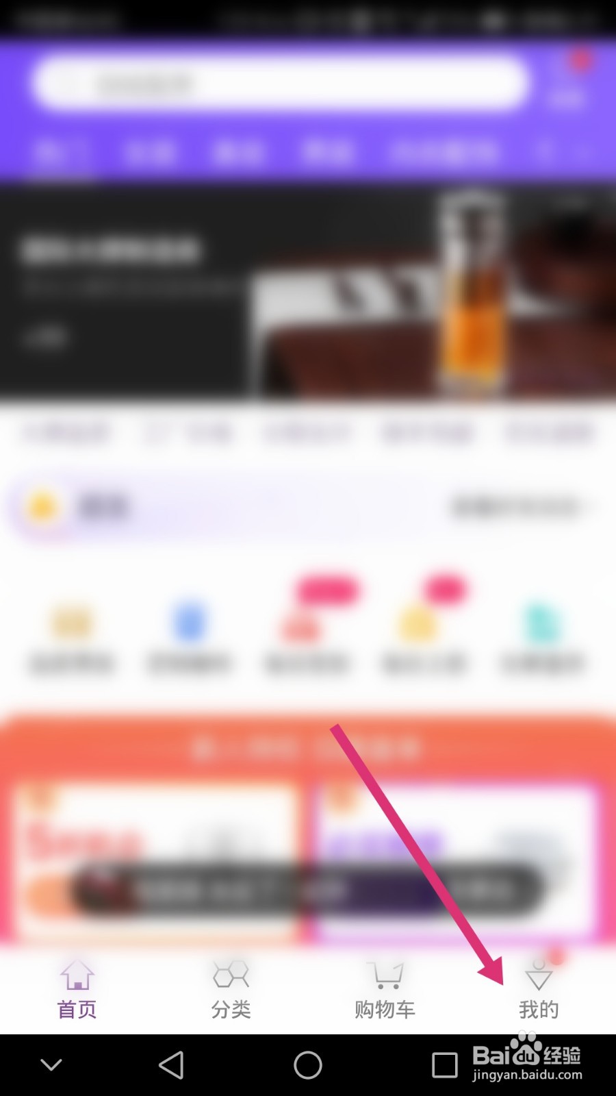 必要软件如何设置支付密码