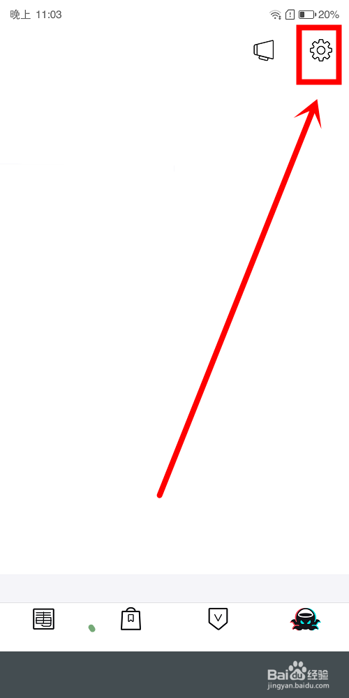 毒中怎么设置收款账户