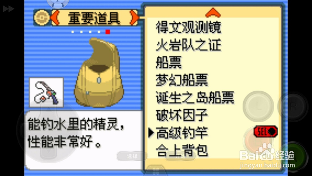 漆黑魅影5.0怎么得心之鳞片