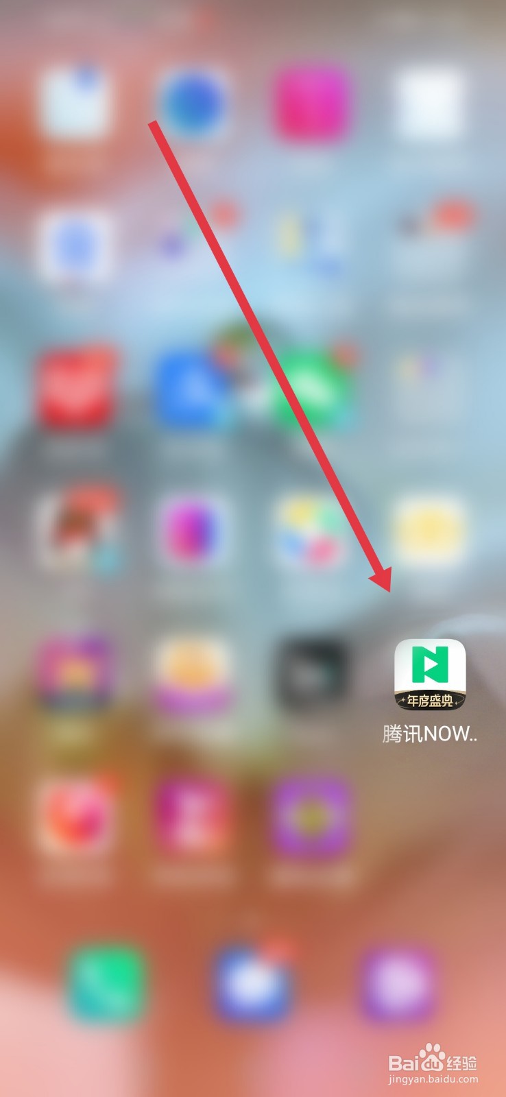 腾讯NOW直播,怎么关闭点赞飘屏的功能