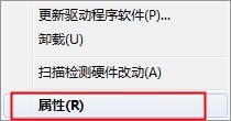 win7无线网络连接不见了怎么办