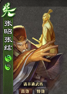 三国杀online国战技巧：[2]郭嘉精讲