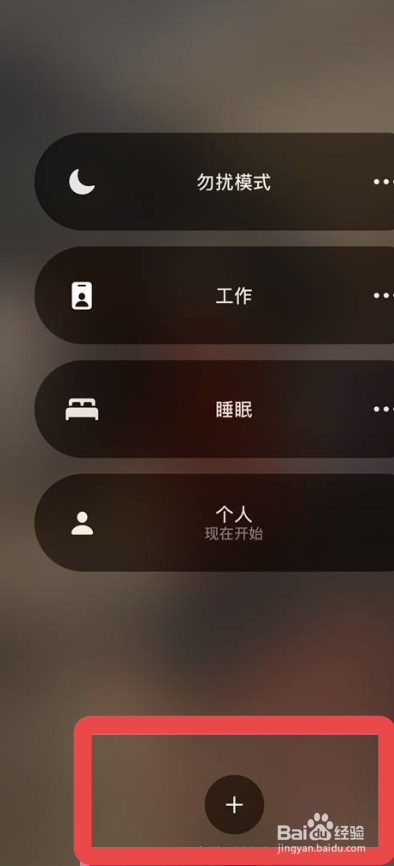 苹果手机的健身模式在哪里
