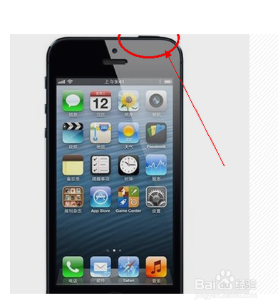 iphone怎样强制关机