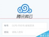 怎样将电脑的文件信息网络备份