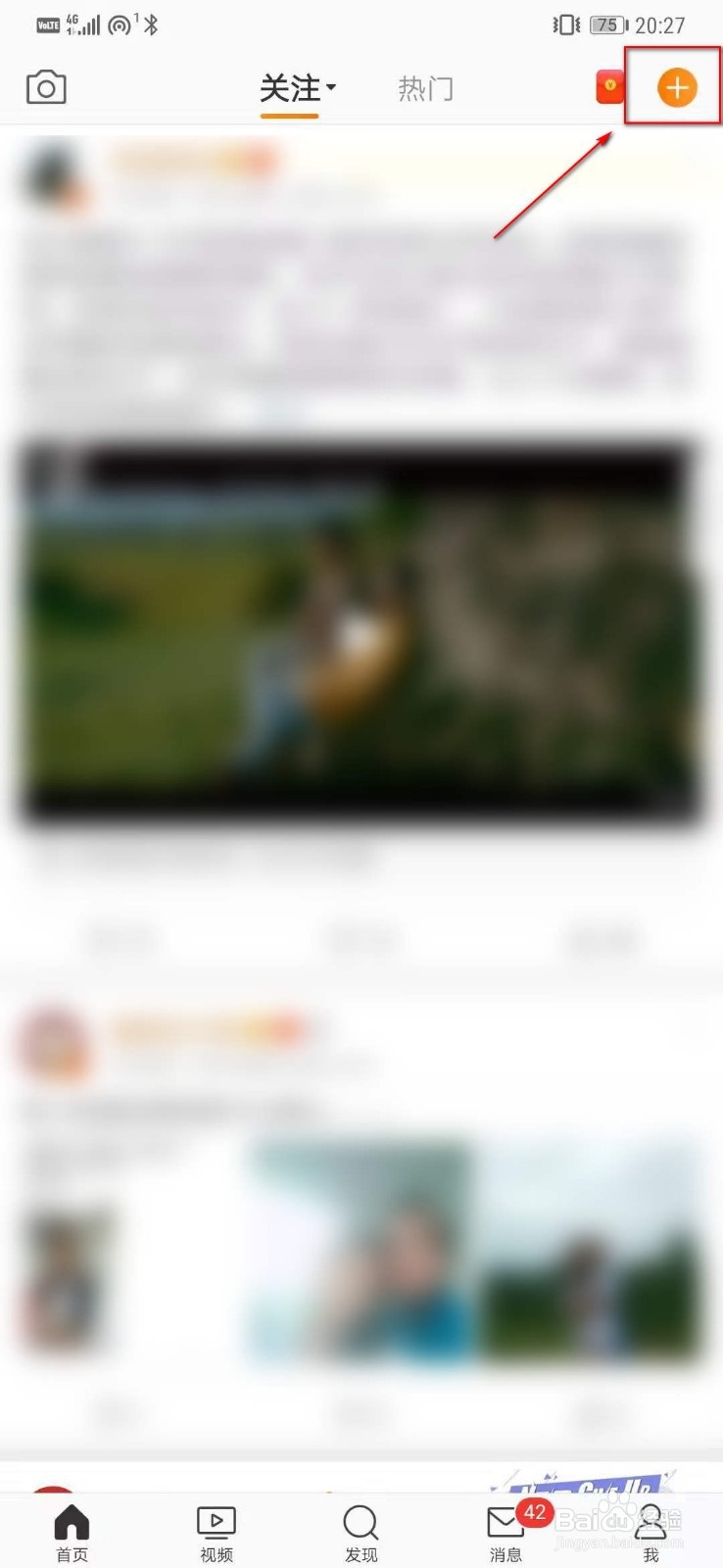 如何将微博设置为仅粉丝可见？