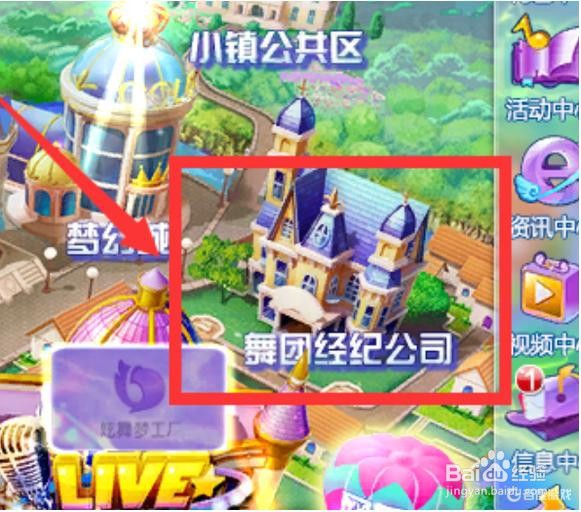 QQ炫舞梦工厂怎么退出后援团？