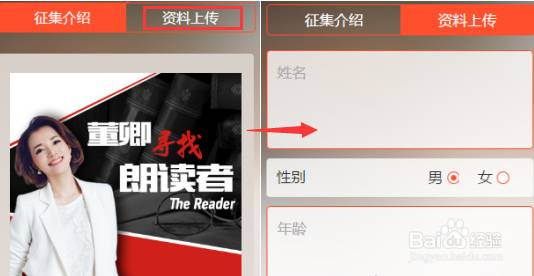 朗读者怎么报名?董卿的朗读者怎么报名参赛?
