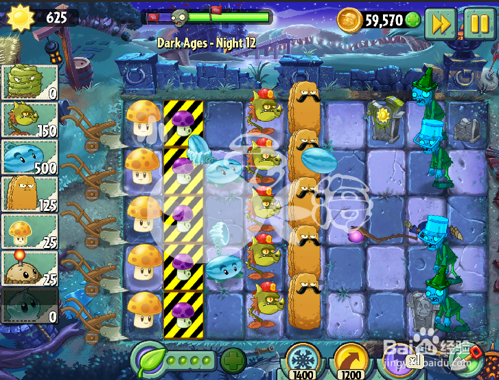 植物大战僵尸2 黑暗时代 第十二关攻略