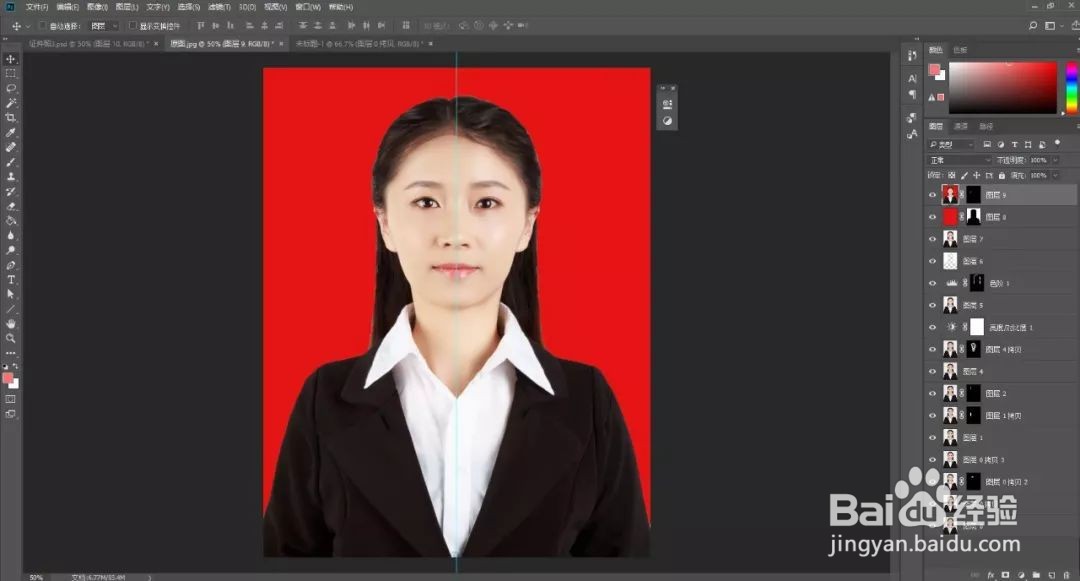 如何用PS制作商务证件照教程