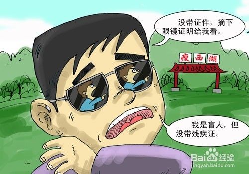 您的回答可能违反了知道内容规范 百度帐号解封 百度经验