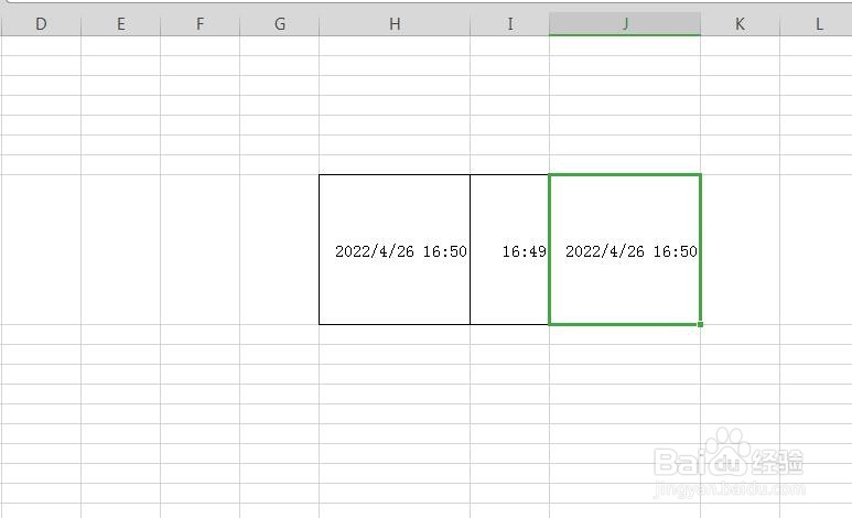 怎样在wps表格中快速输入时间