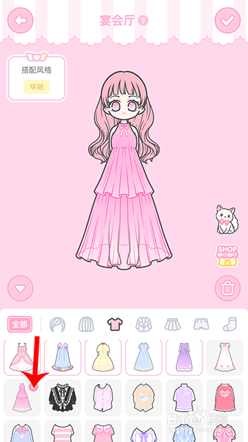 装扮少女冒险日记宴会厅怎么过攻略