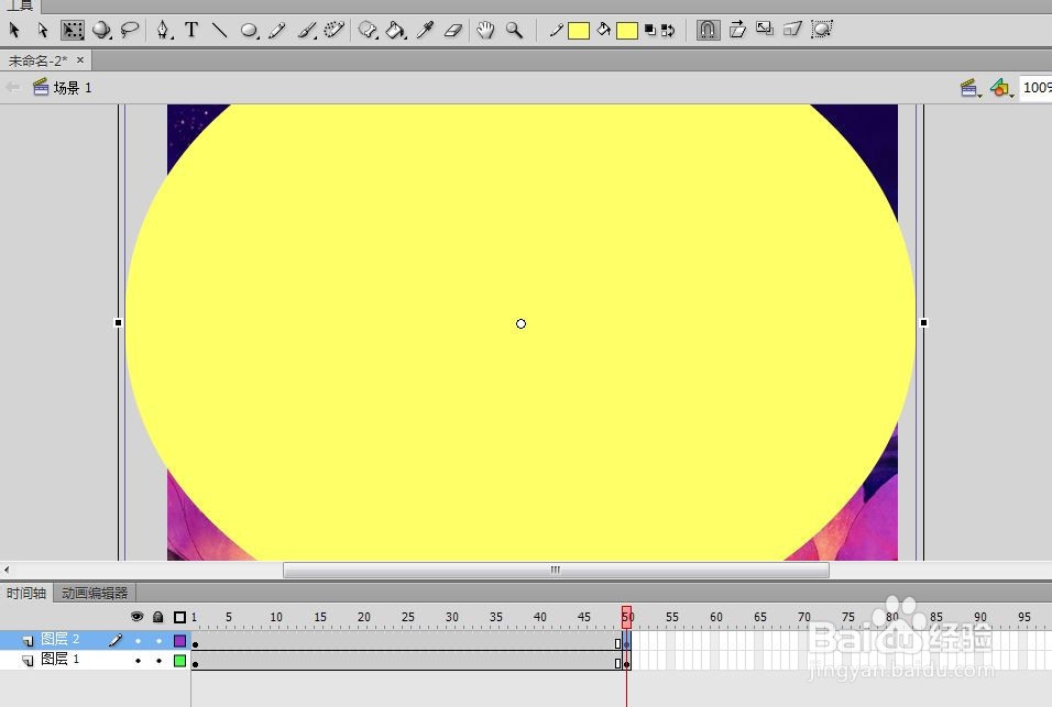 如何创建简单遮罩动画 用Flash CS6