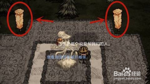 饥荒雕刻石块怎么获得