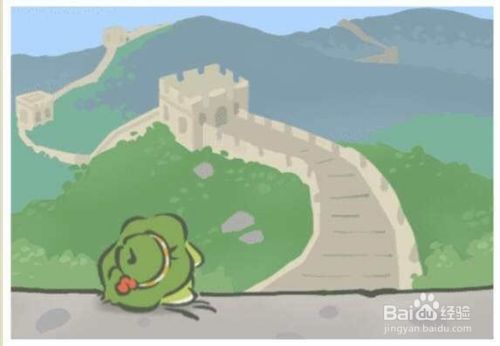 养青蛙怎么改中文