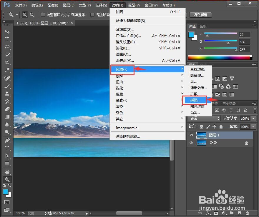 如何在ps 2019中给图片添加拼贴特效