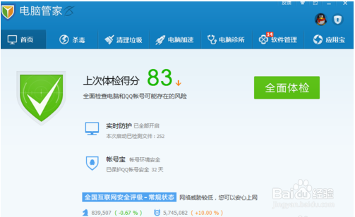 浏览器要如何使用才最安全做到无痕迹浏览