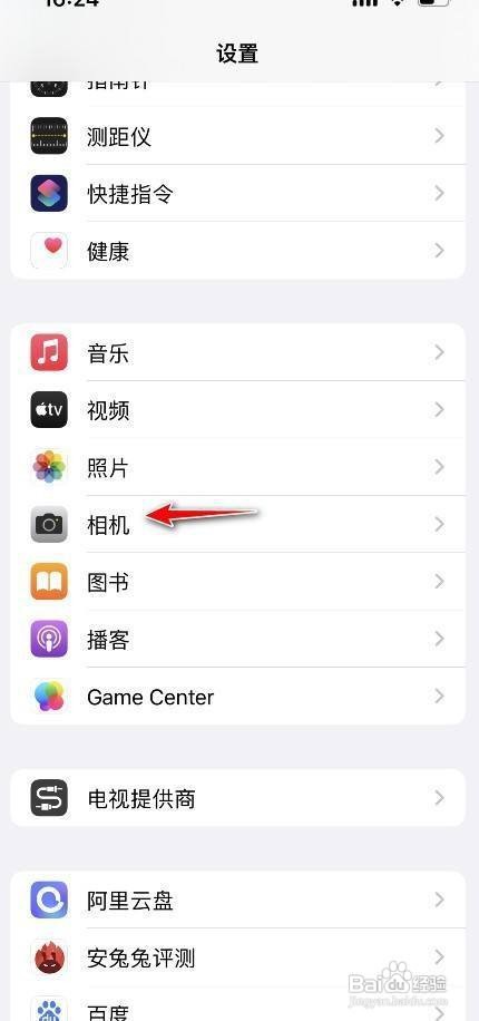 苹果13pro微距开关在什么地方呢