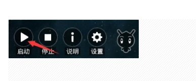 美团如何使用第三方辅助