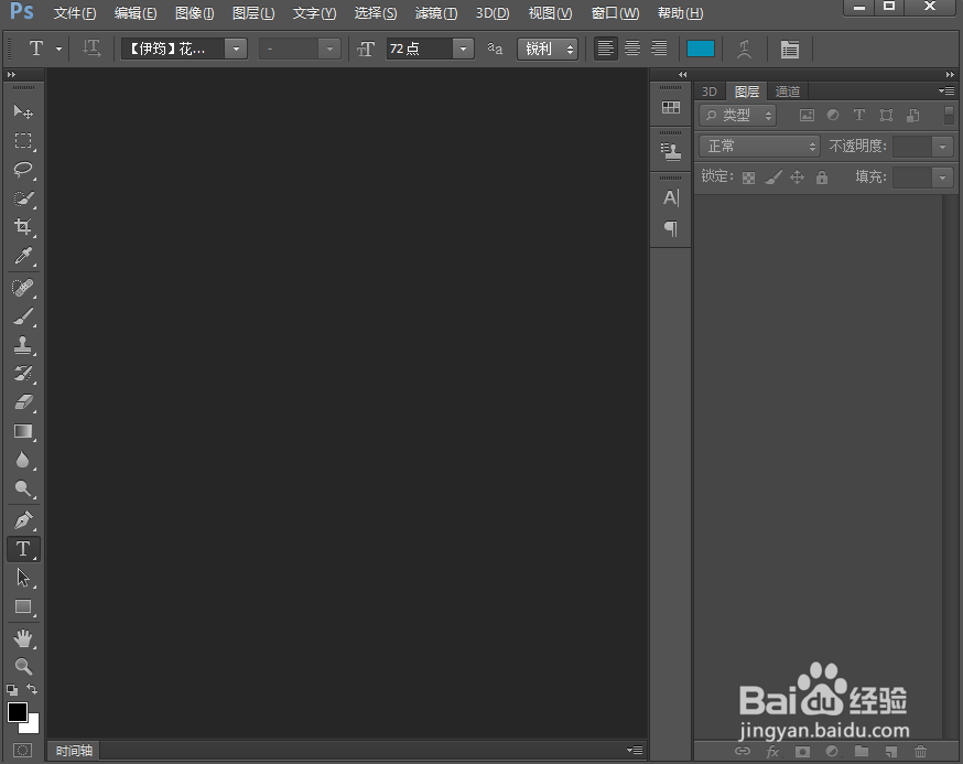 给图片添加马赛克拼贴和晶格化效果