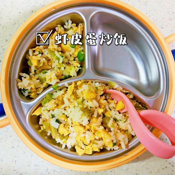 虾皮时蔬蛋炒饭