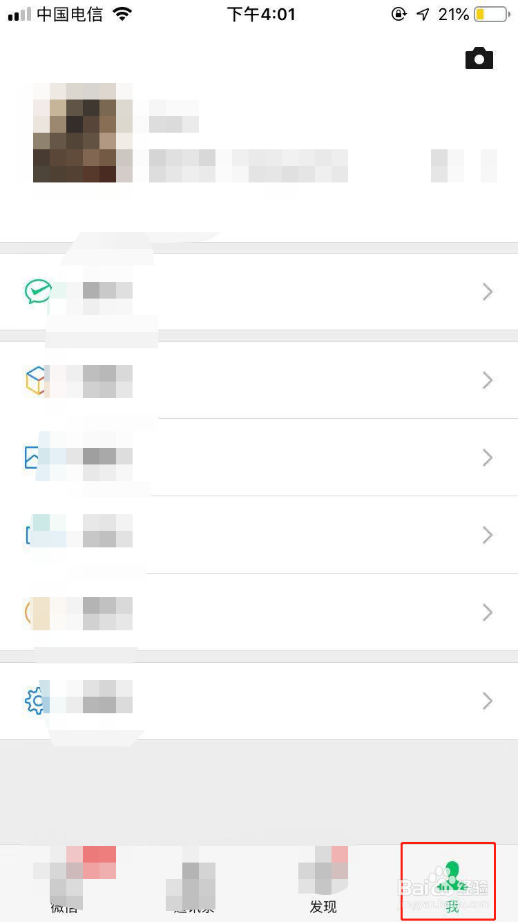 微信网页版登陆不了怎么办？