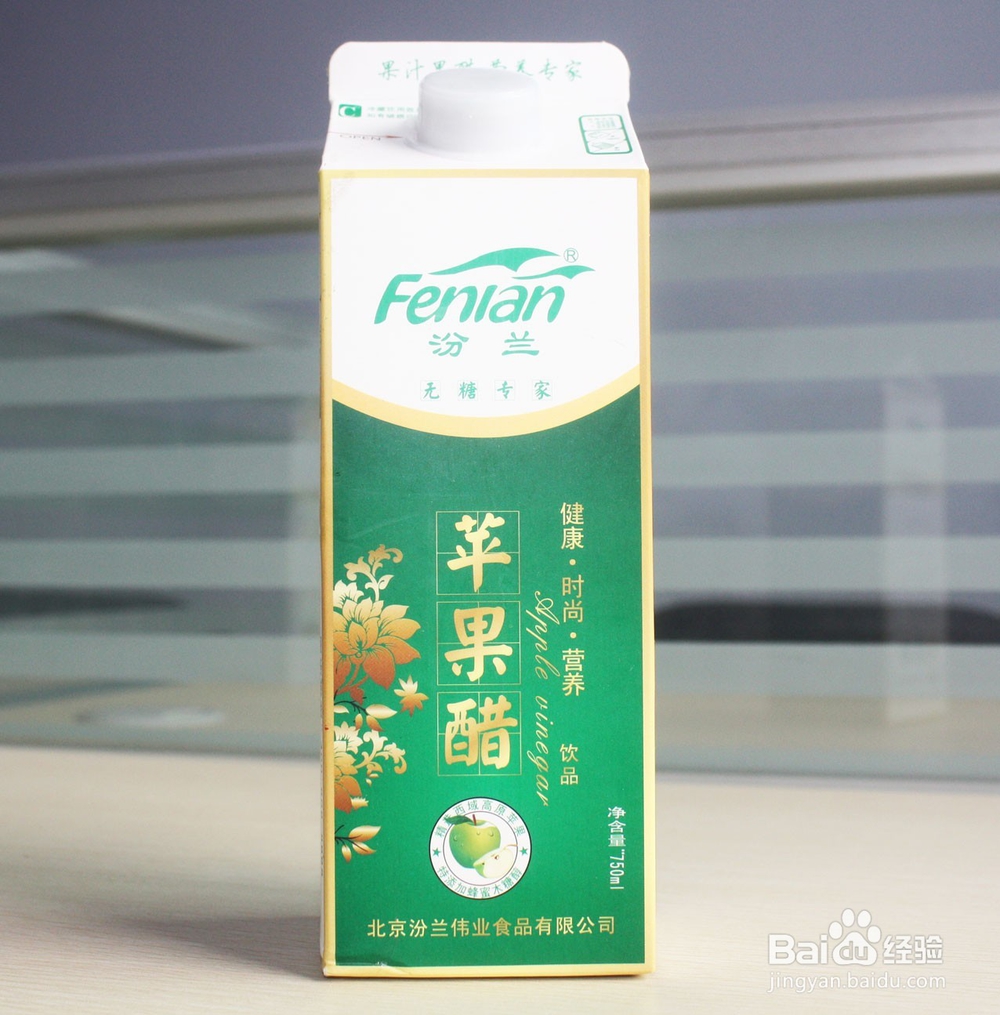 苹果醋怎么喝减肥效果好苹果醋减肥8点事项必知